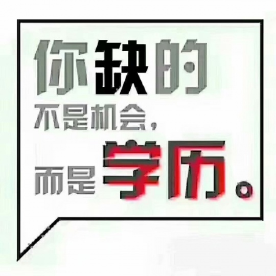 中国药科大学自考本科健康服务与管理专业招生简章