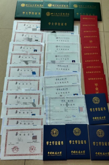 北京班专业小自考招生报名方式 名校大专本科签约学