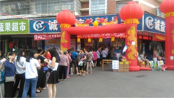 诚招无社保执业药师