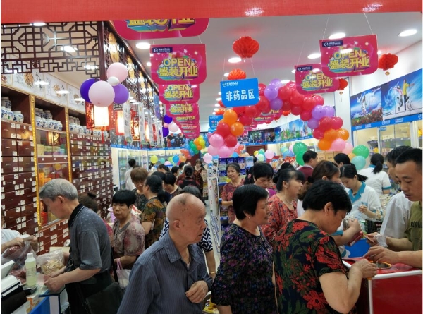 诚招无社保执业药师