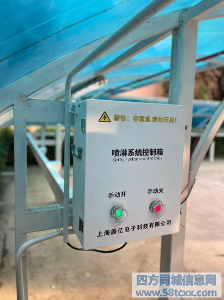 上海品牌展亿电动自行车消防喷淋系统 上海品牌展亿电动自行车消防喷淋系统