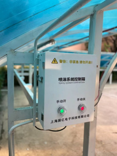 上海品牌展亿电动自行车消防喷淋系统