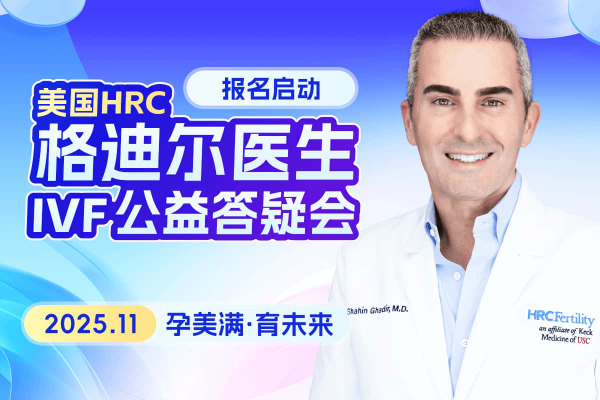 赴美试管助您需要了解的：囊胚培育的意义何在？