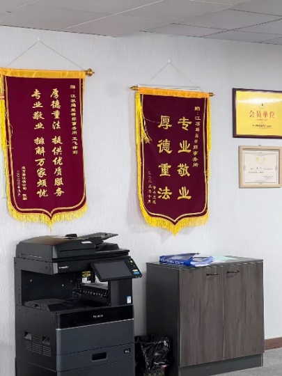 常州武进遥观镇专业律师团队离婚官司免费咨询帮助