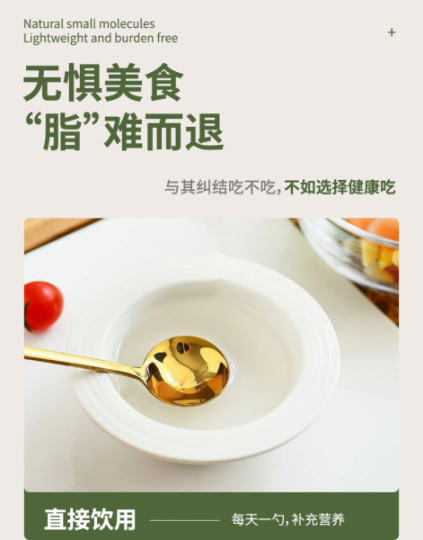 咖享念椰子油的科学奥秘：月桂酸与MCT的黄金配比如何守护全家