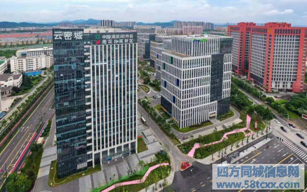 “创新驱动·融合发展”长三角软件产业盛会“2024南京软博会