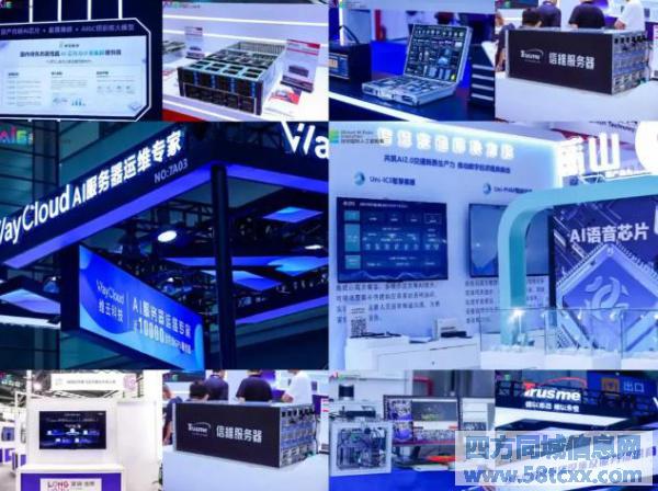 “2025深圳人工智能展”带你领略AI技术创新的魅力