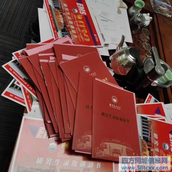 农硕工学双证研究生培训 考研签约录取保障