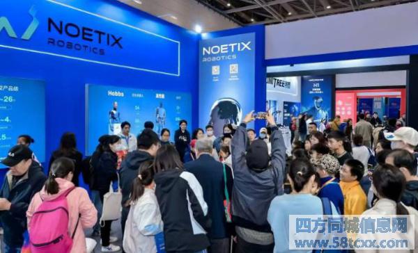 智联万物·创享未来 | 2025青岛国际人工智能展览会