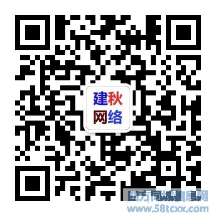 抖音随心推带货教程：拆解过审难/转化差/不出单 等常见问题 实现高效带货