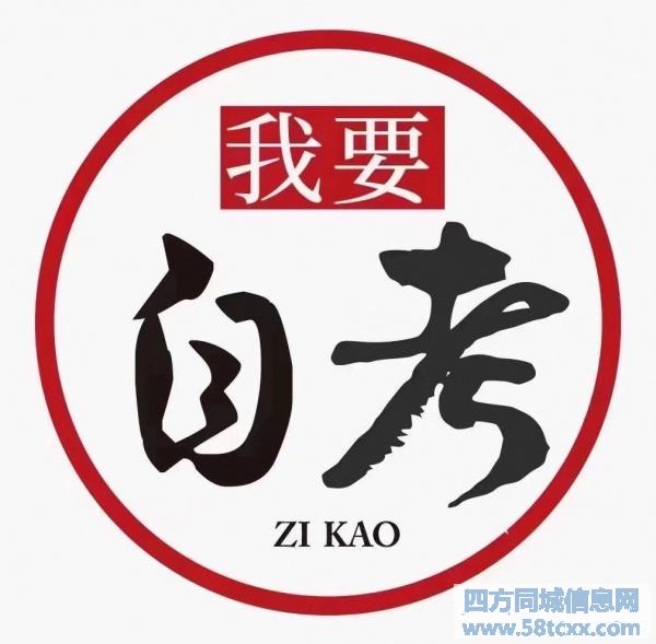 中国药科大学自考本科健康服务与管理学历班招生考试